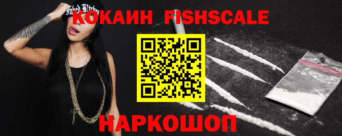 Канаш  Cocaine  Кокаин Эквадор  Вход с VPN  Кокаин Эквадор 