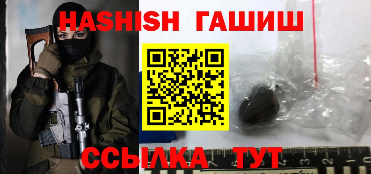 Канаш  ГАШ убойный  Вход с VPN 