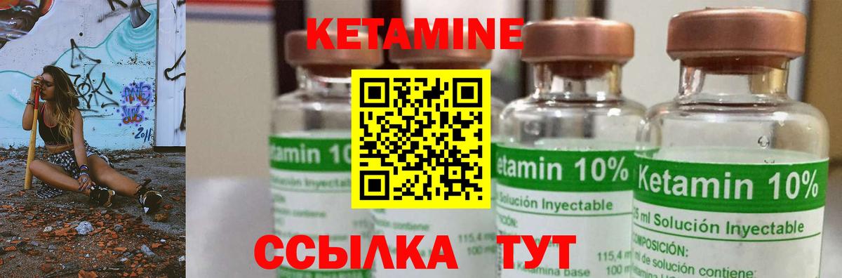 КЕТАМИН ketamine  КЕТАМИН ketamine  omg зеркало  Канаш  Вход с VPN 