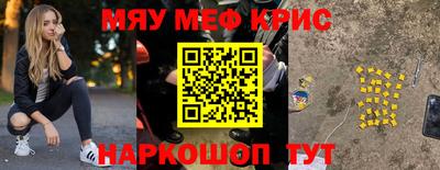 первитин Краснодар