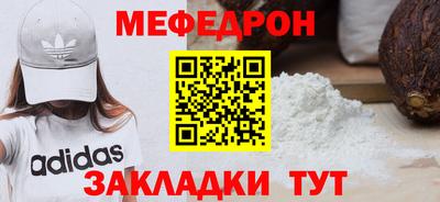 первитин Краснодар