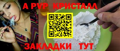 первитин Краснодар