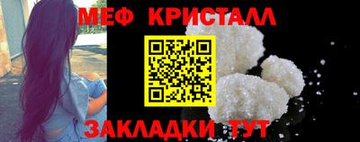 первитин Краснодар