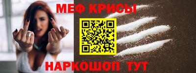 первитин Краснодар