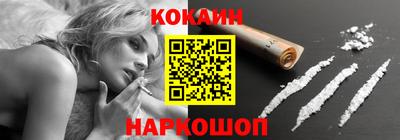 альфа пвп Краснокаменск