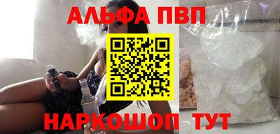 первитин Краснодар