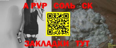 СК Краснознаменск