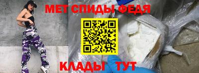 альфа пвп Краснокаменск