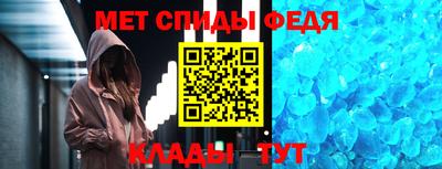 альфа пвп Краснокаменск