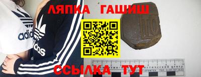 альфа пвп Краснокаменск