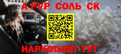 СК Краснознаменск