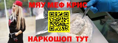 СК Краснознаменск