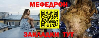 первитин Краснодар