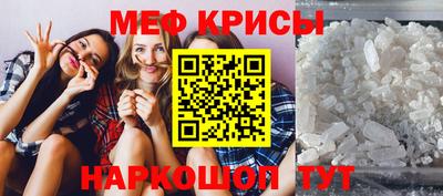 альфа пвп Краснокаменск