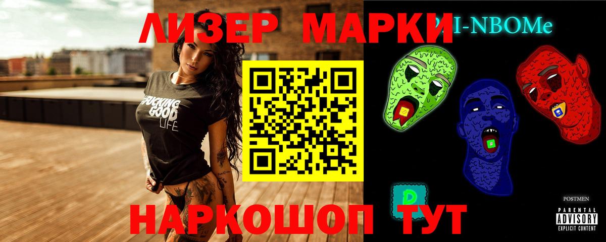 LSD-25 экстази кислота  ЛСД экстази кислота  Вход с VPN  Канаш 