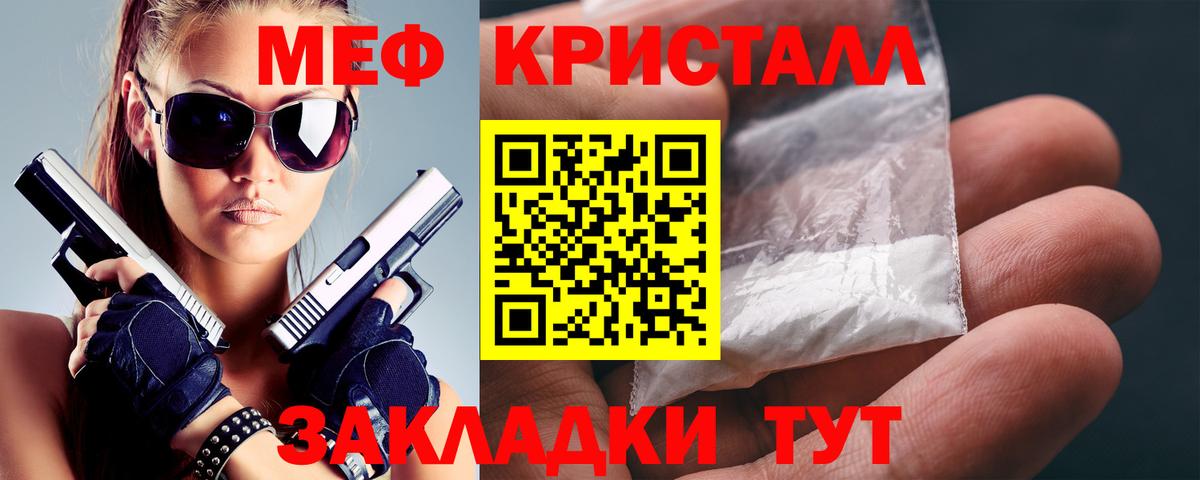 МЕФ  Канаш
