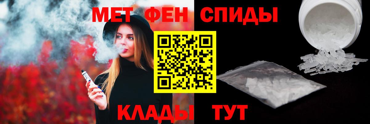 Канаш  МЕТАМФЕТАМИН пудра  МЕТАМФЕТАМИН пудра  Вход с VPN 