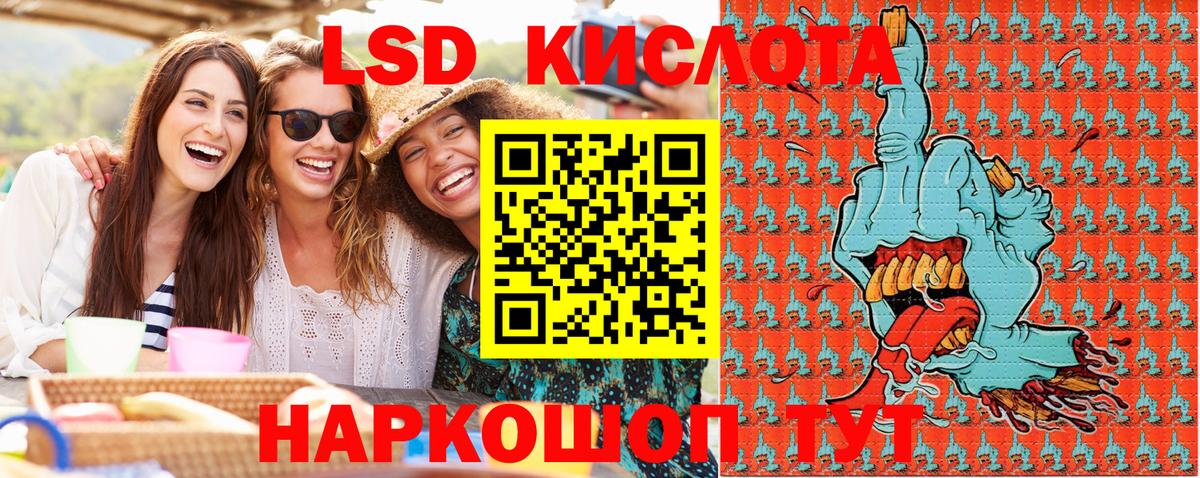 Наркотические марки 1,8мг  Вход с VPN  Марки N-bome  Канаш 