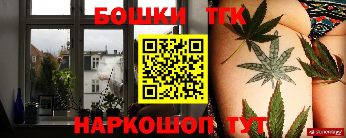 Бошки марихуана AK-47  Вход с VPN  Каннабис тримм  Шишки марихуана LSD WEED  Канаш 